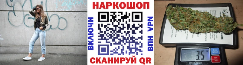 Купить наркоту Рязань Гашиш КОКАИН Мефедрон Канабис
