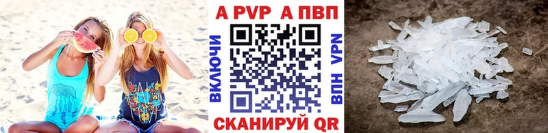 Alpha PVP Crystall  мориарти телеграм  Рязань  гидра ССЫЛКА 