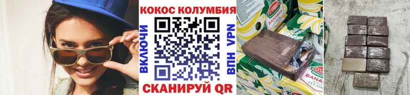 гидра как зайти Рязань COCAIN FishScale закладка