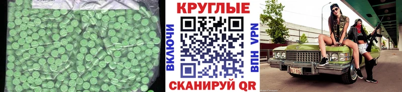ЭКСТАЗИ 99%  Рязань 