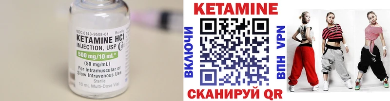 mega ТОР купить наркотик Рязань КЕТАМИН ketamine