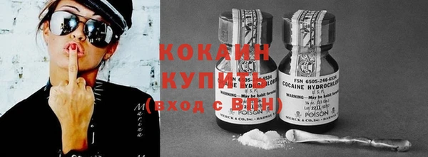 каннабис Гусь-Хрустальный