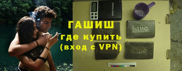 ПСИЛОЦИБИНОВЫЕ ГРИБЫ Гусиноозёрск