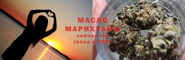 ПСИЛОЦИБИНОВЫЕ ГРИБЫ Гусиноозёрск