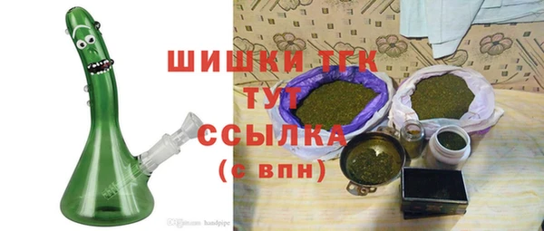каннабис Гусь-Хрустальный