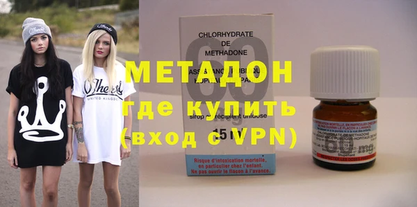 метамфетамин Тобольск