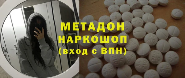 каннабис Гусь-Хрустальный