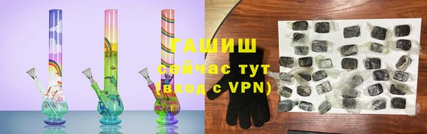 ПСИЛОЦИБИНОВЫЕ ГРИБЫ Гусиноозёрск