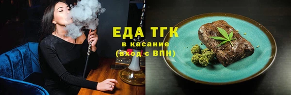 ПСИЛОЦИБИНОВЫЕ ГРИБЫ Гусиноозёрск