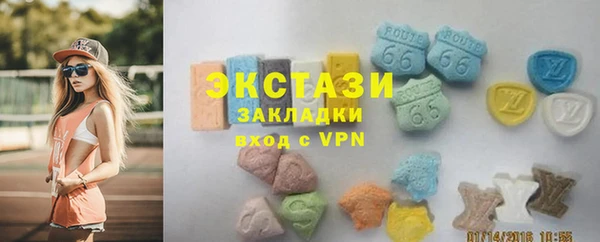 ПСИЛОЦИБИНОВЫЕ ГРИБЫ Гусиноозёрск