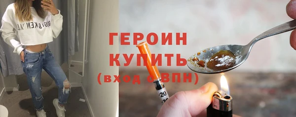 ПСИЛОЦИБИНОВЫЕ ГРИБЫ Гусиноозёрск