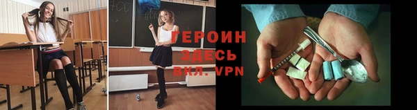 каннабис Гусь-Хрустальный
