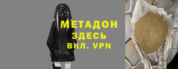 каннабис Гусь-Хрустальный