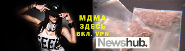 ПСИЛОЦИБИНОВЫЕ ГРИБЫ Гусиноозёрск