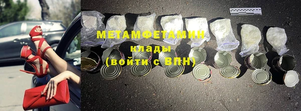 ПСИЛОЦИБИНОВЫЕ ГРИБЫ Гусиноозёрск
