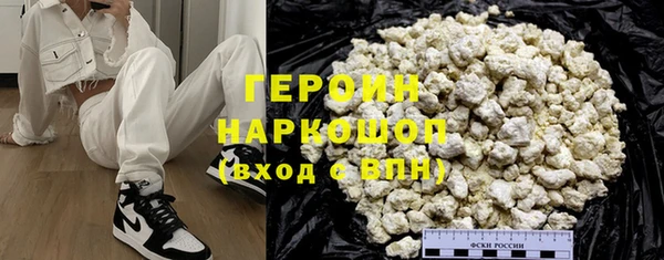 ПСИЛОЦИБИНОВЫЕ ГРИБЫ Гусиноозёрск