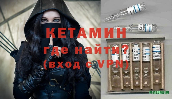 ПСИЛОЦИБИНОВЫЕ ГРИБЫ Гусиноозёрск