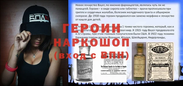 каннабис Гусь-Хрустальный