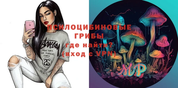 мефедрон Тихорецк