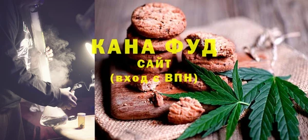 ПСИЛОЦИБИНОВЫЕ ГРИБЫ Гусиноозёрск