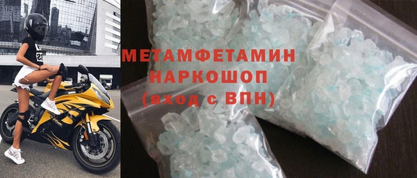 каннабис Гусь-Хрустальный
