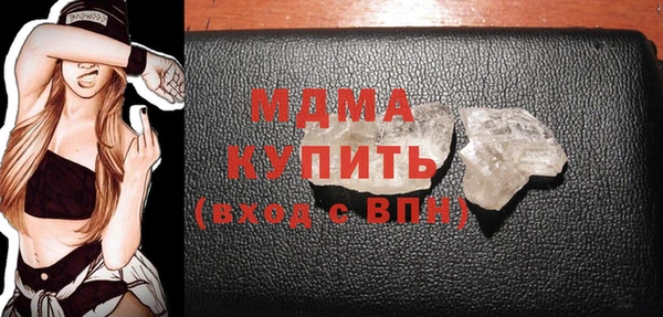 каннабис Гусь-Хрустальный
