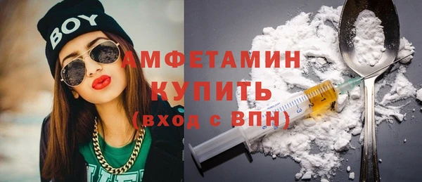 ПСИЛОЦИБИНОВЫЕ ГРИБЫ Гусиноозёрск