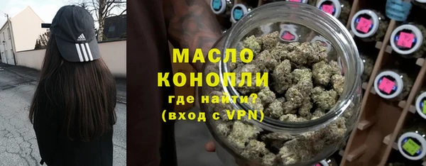 каннабис Гусь-Хрустальный