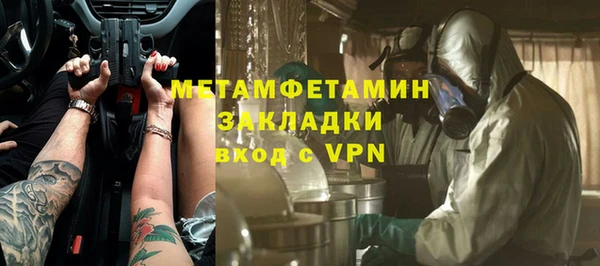 каннабис Гусь-Хрустальный