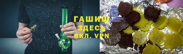каннабис Гусь-Хрустальный