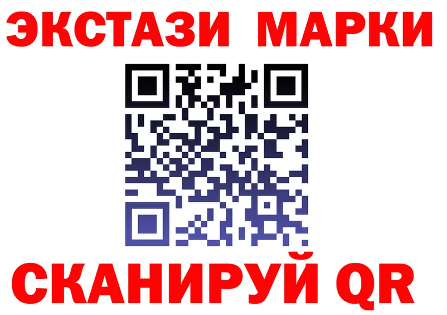 ЛСД экстази кислота ССЫЛКА shop mega Рязань
