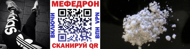 сколько стоит  Рязань  Мефедрон mephedrone 