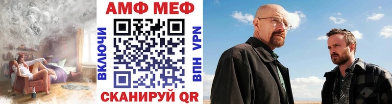 Метамфетамин Декстрометамфетамин 99.9%  закладки  Рязань 