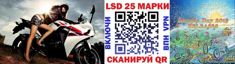 где купить наркотик  Рязань  Марки N-bome 1,8мг 