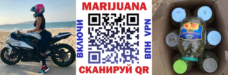 МАРИХУАНА индика  Рязань 